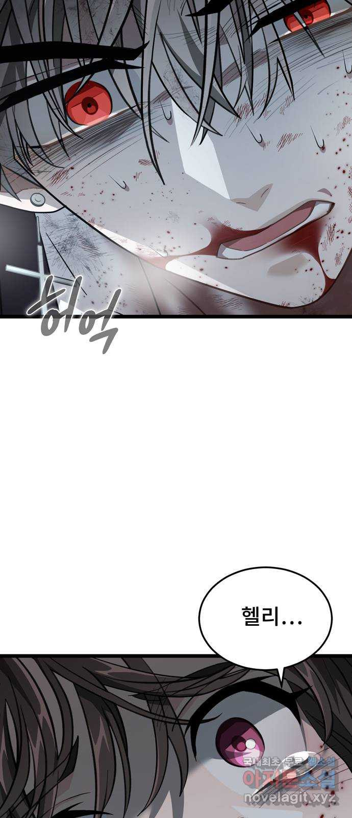 DARK MOON: 달의 제단 21. 내가 알던 너는 37
