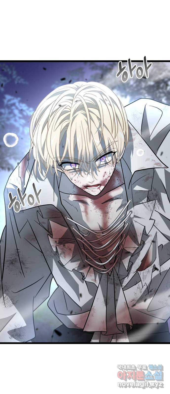 DARK MOON: 달의 제단 21. 내가 알던 너는 55
