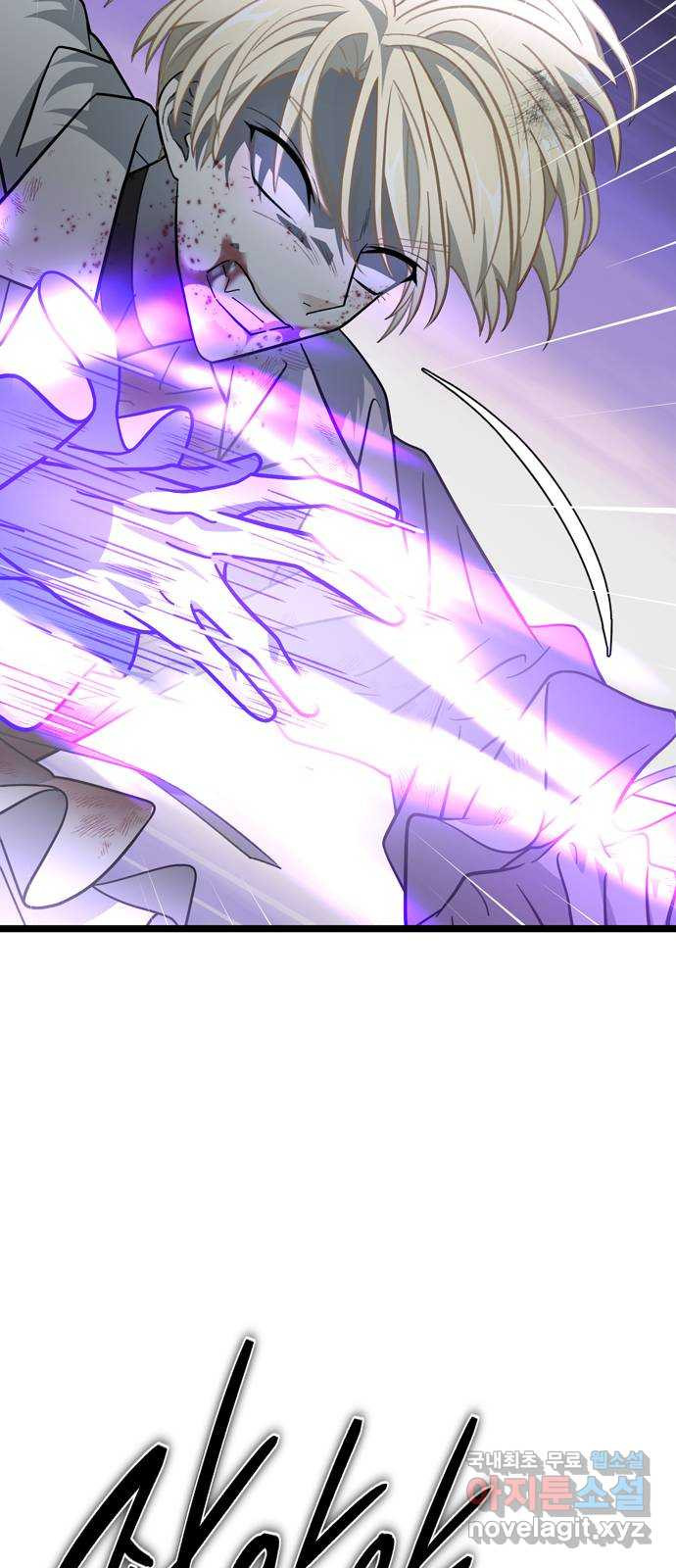 DARK MOON: 달의 제단 21. 내가 알던 너는 59