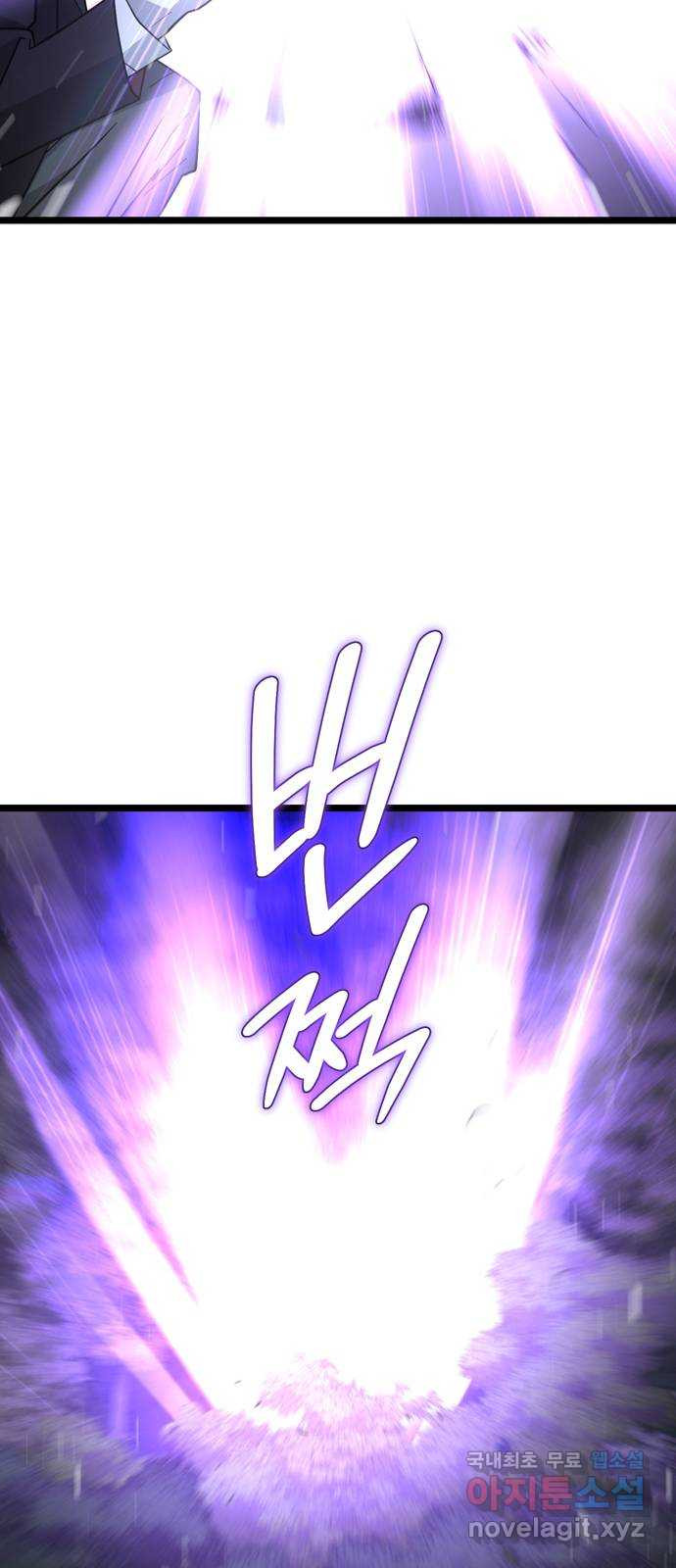 DARK MOON: 달의 제단 21. 내가 알던 너는 66