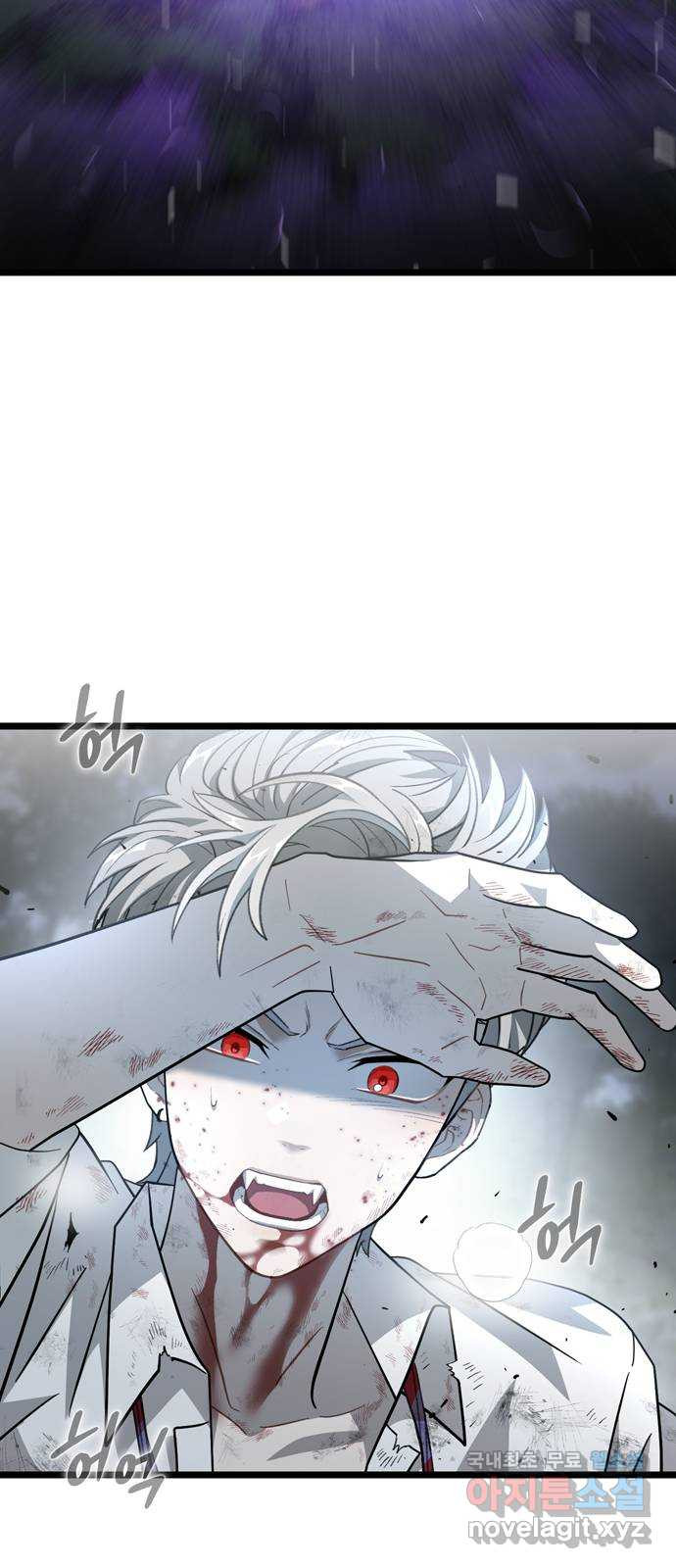 DARK MOON: 달의 제단 21. 내가 알던 너는 67