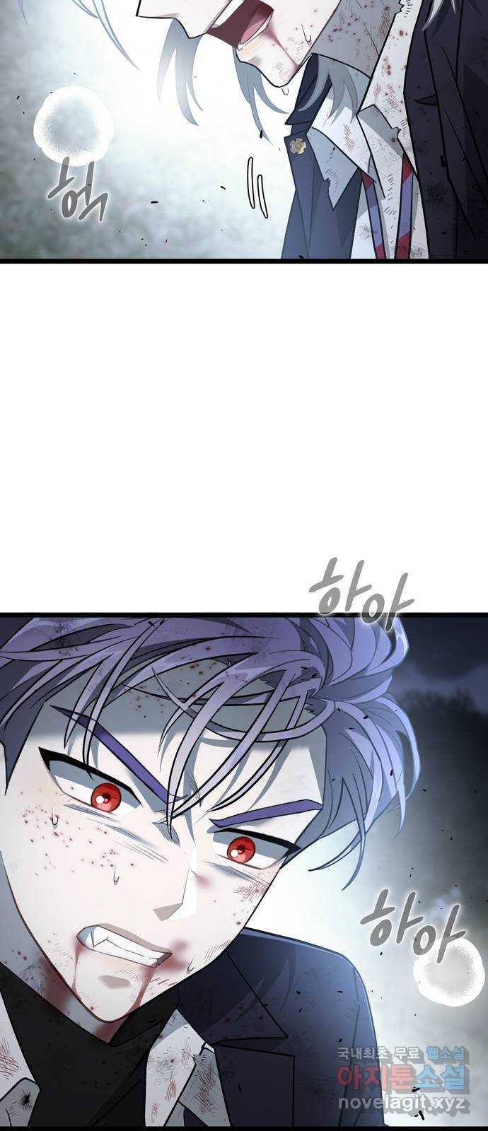 DARK MOON: 달의 제단 21. 내가 알던 너는 70