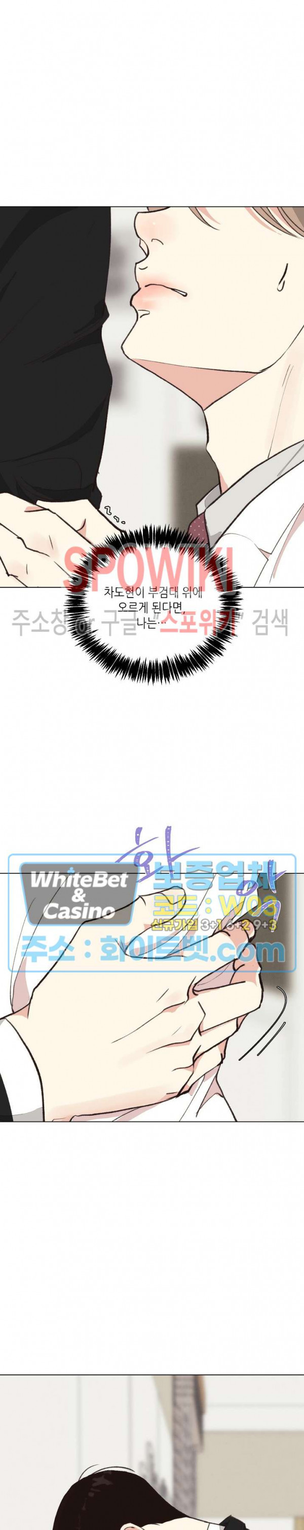 LUST(러스트) 시즌2 외전 4화 13