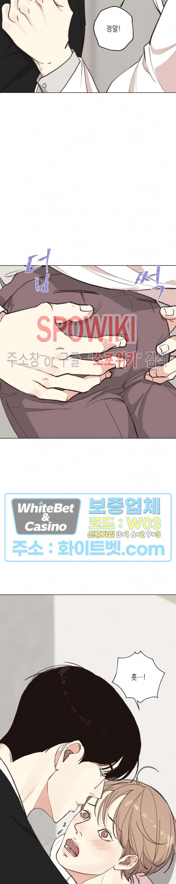 LUST(러스트) 시즌2 외전 4화 18