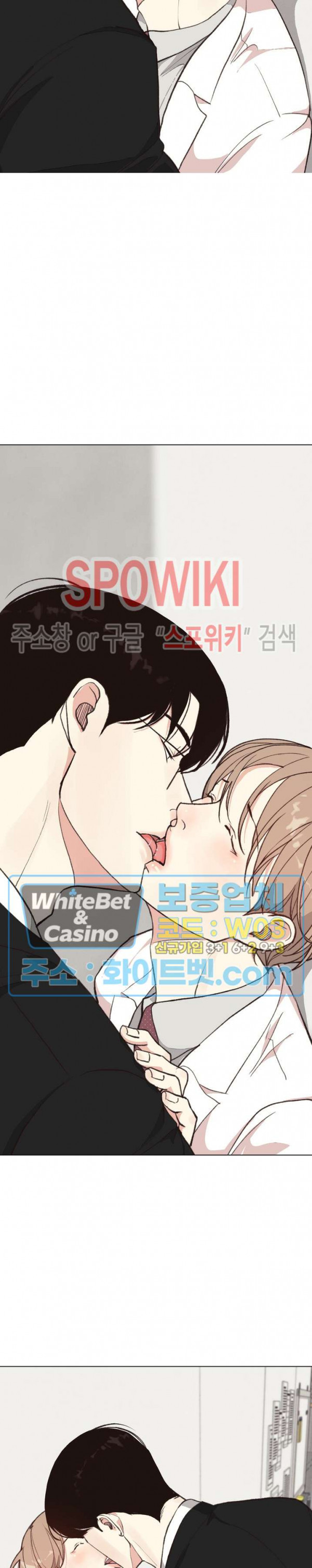 LUST(러스트) 시즌2 외전 4화 19