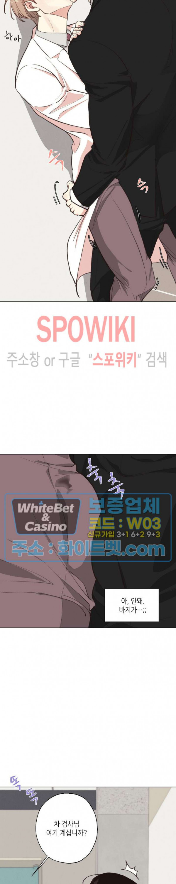 LUST(러스트) 시즌2 외전 4화 20