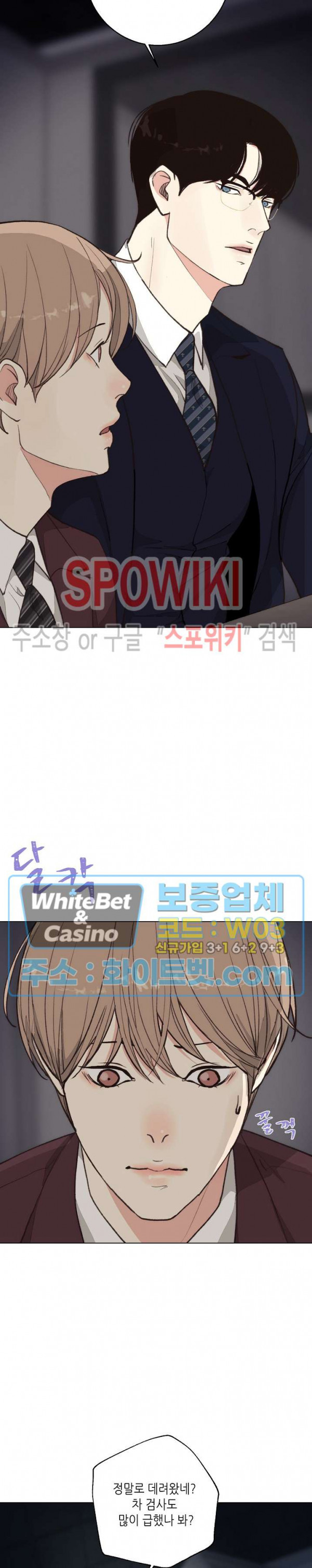 LUST(러스트) 시즌2 외전 4화 27
