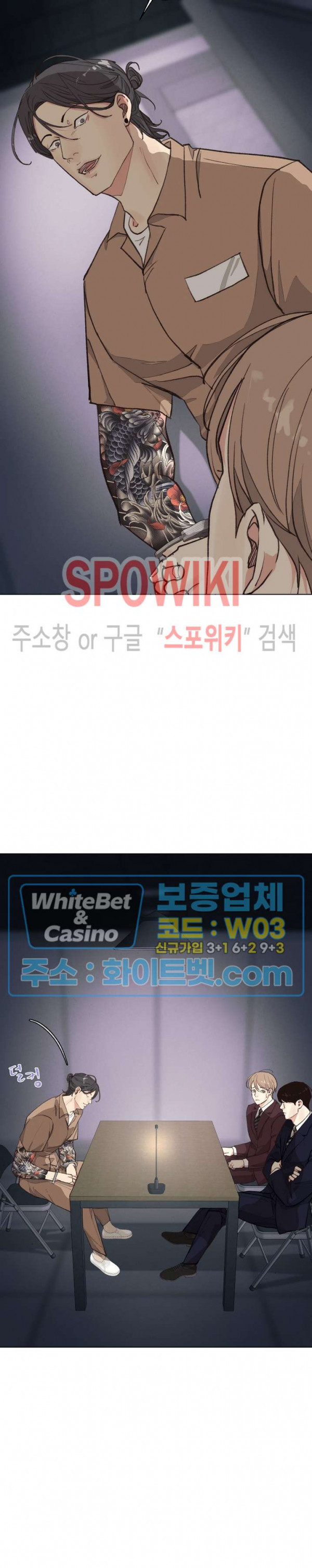 LUST(러스트) 시즌2 외전 4화 28