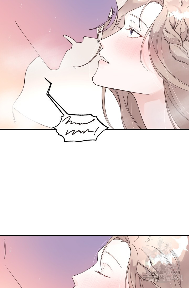 너 나랑 잤니? 1화 23