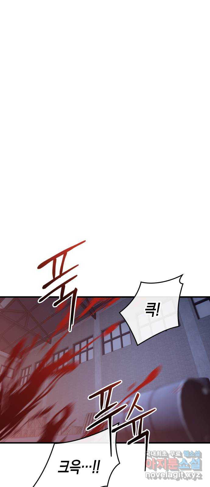 킬링킬러 14화 정의의 사도? 1