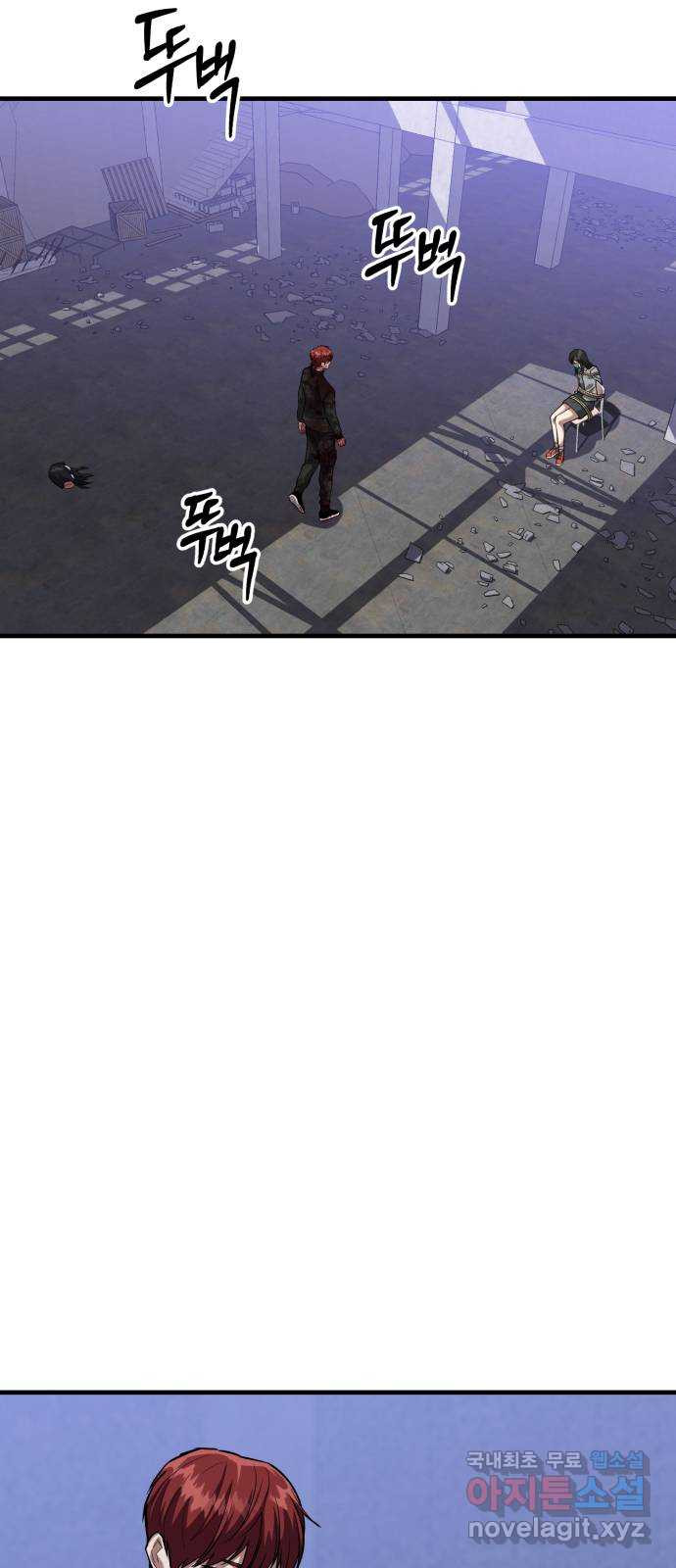 킬링킬러 14화 정의의 사도? 8