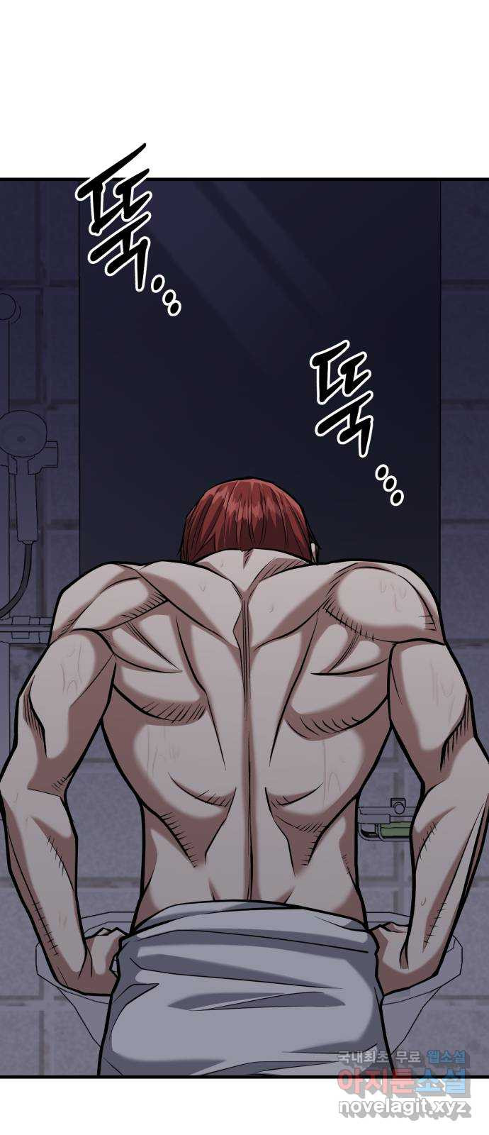 킬링킬러 14화 정의의 사도? 20