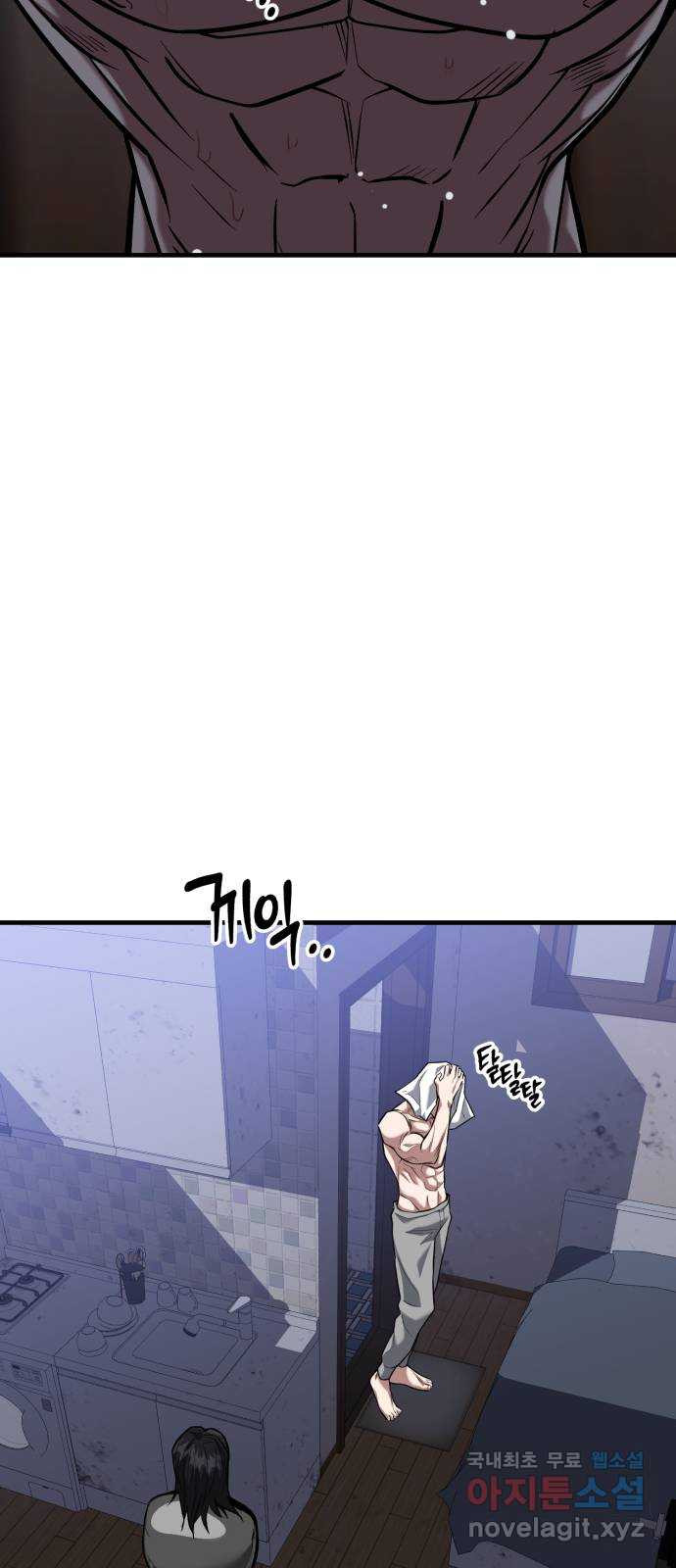 킬링킬러 14화 정의의 사도? 22