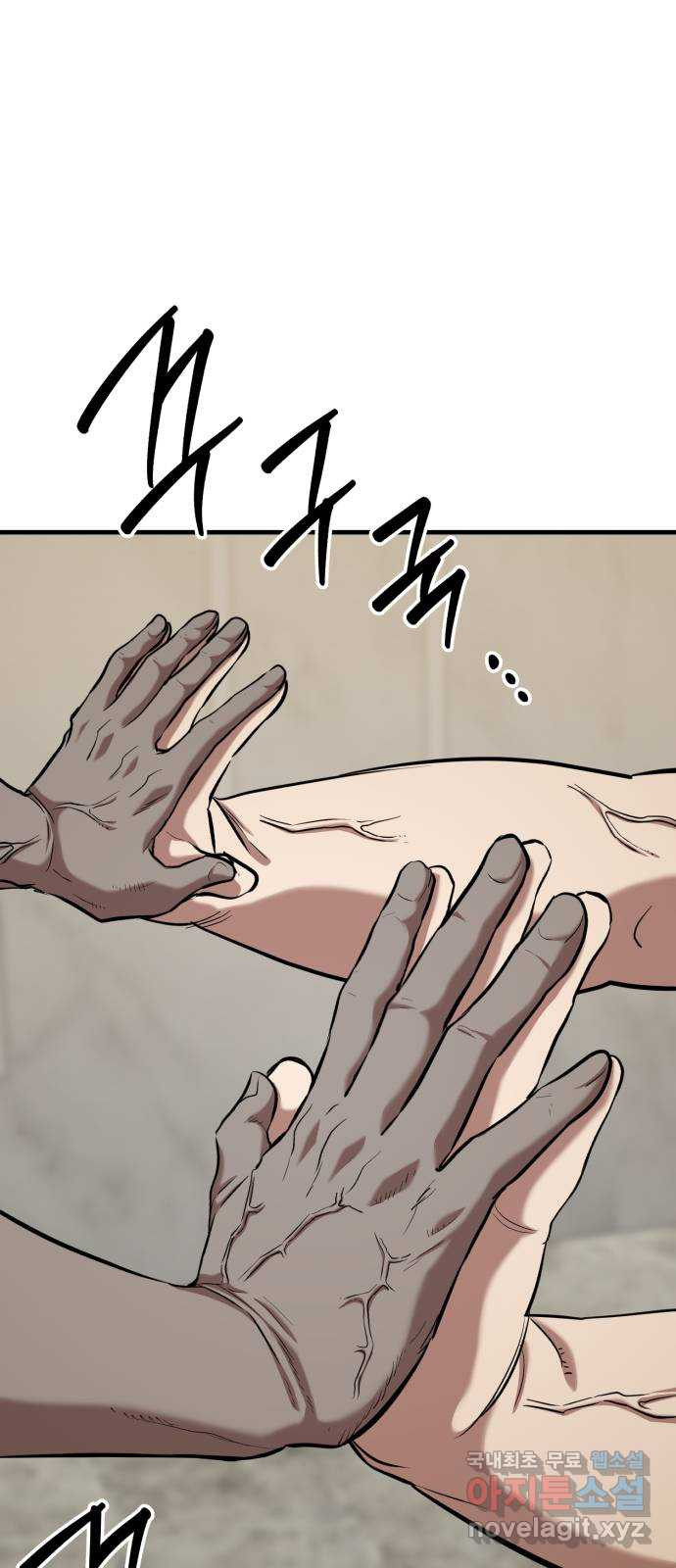 킬링킬러 14화 정의의 사도? 42
