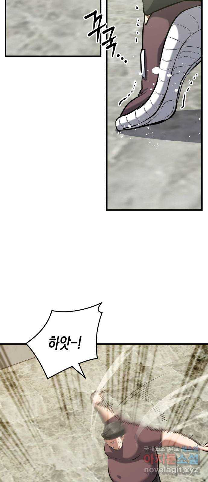 킬링킬러 14화 정의의 사도? 45