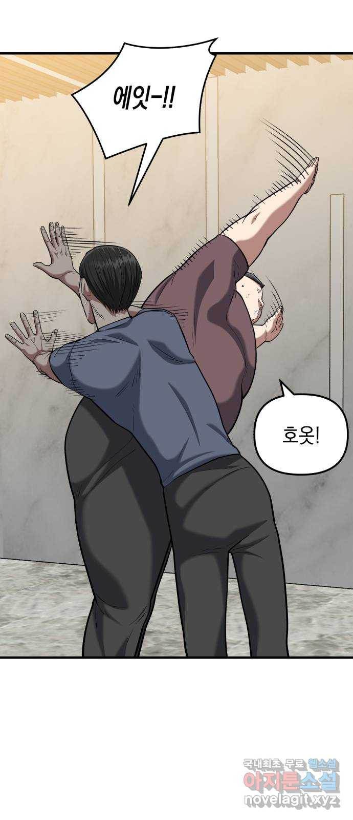 킬링킬러 14화 정의의 사도? 51