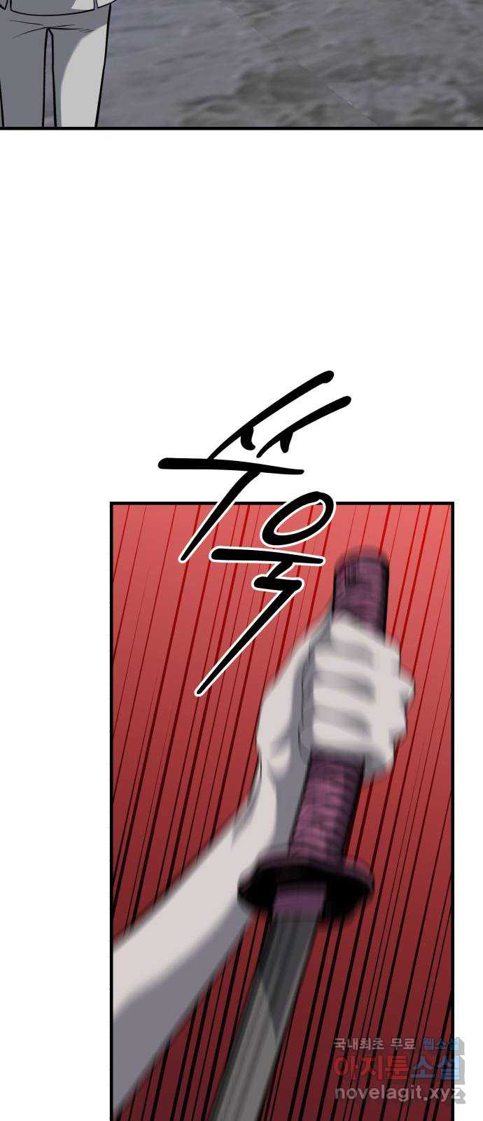 킬링킬러 14화 정의의 사도? 73