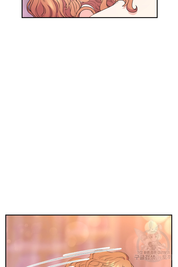 신탁으로 남편을 얻었습니다 29화 62