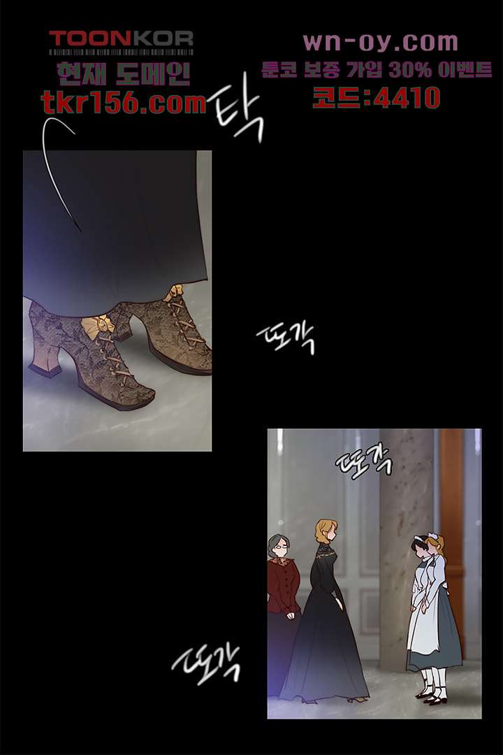 초상화 40화 6