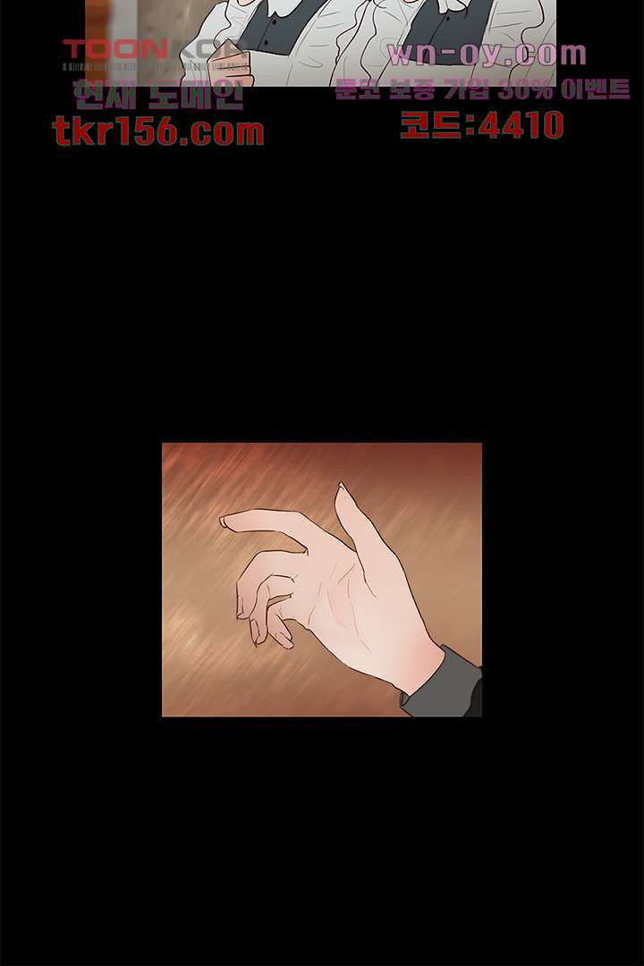 초상화 40화 8
