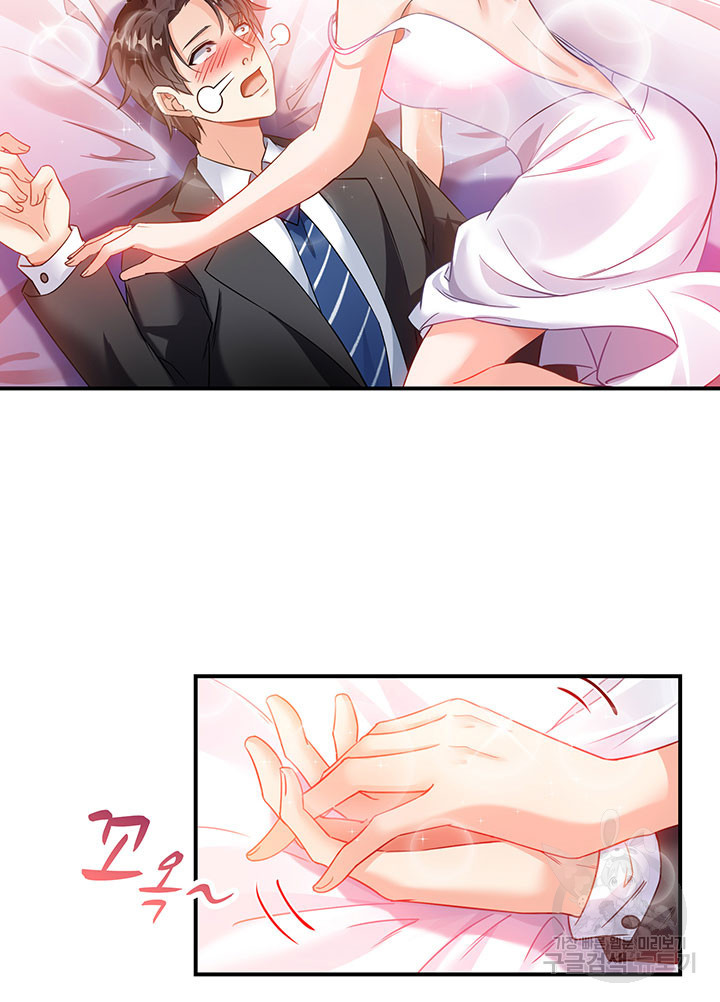 수진단톡방 168화 9