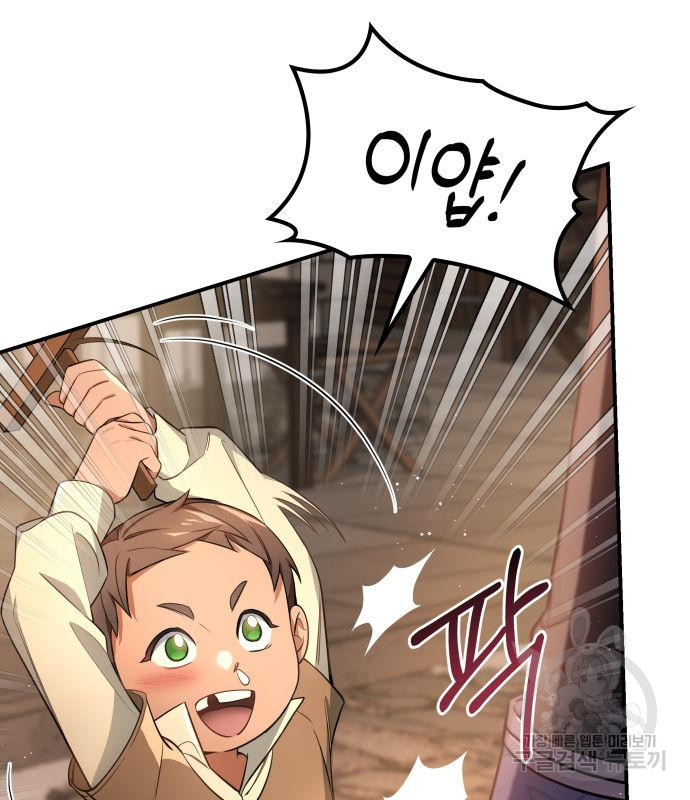 멜빈이 그들에게 남긴 것 18화 14