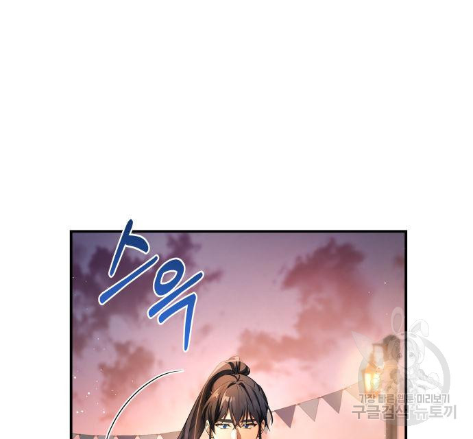 멜빈이 그들에게 남긴 것 18화 20