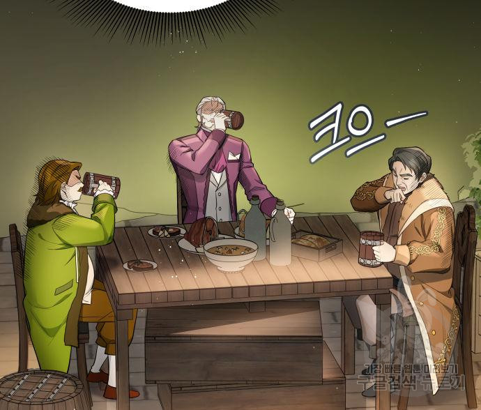 멜빈이 그들에게 남긴 것 18화 33