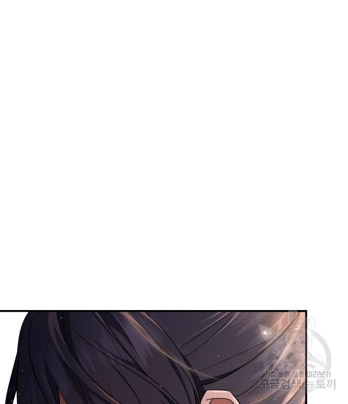 멜빈이 그들에게 남긴 것 18화 37
