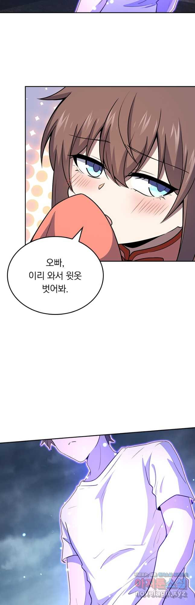 악역 플레이어는 강해지고 싶다 174화 3