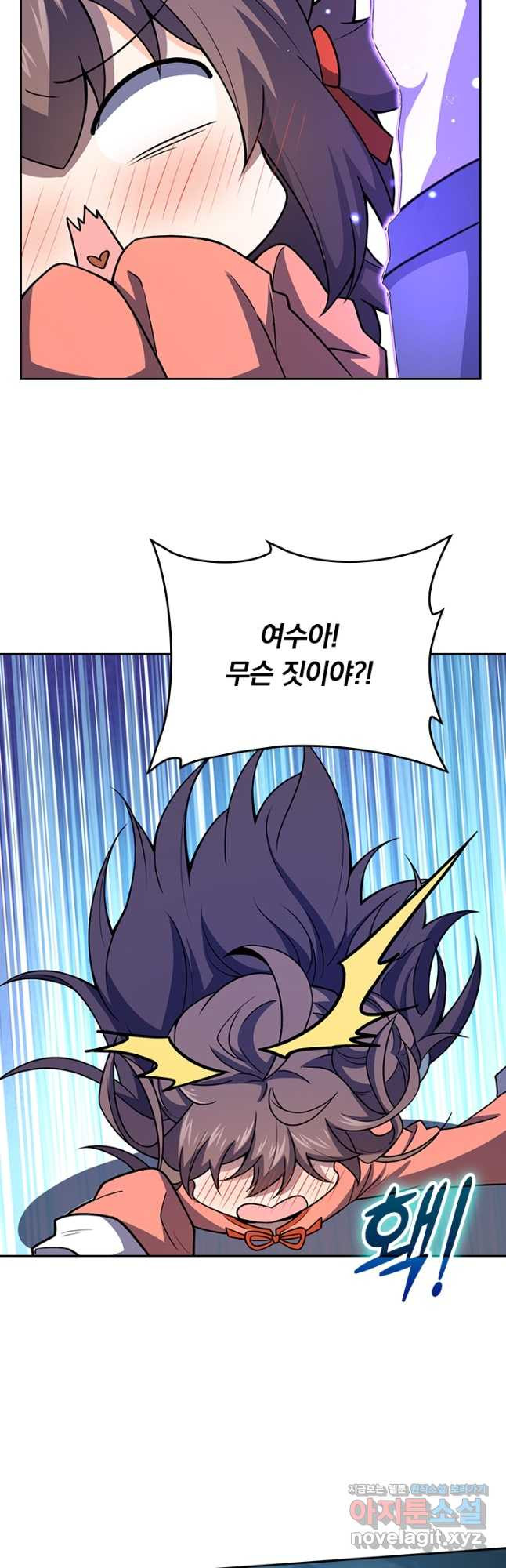 악역 플레이어는 강해지고 싶다 174화 5