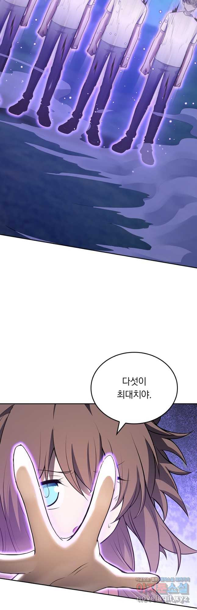 악역 플레이어는 강해지고 싶다 174화 24