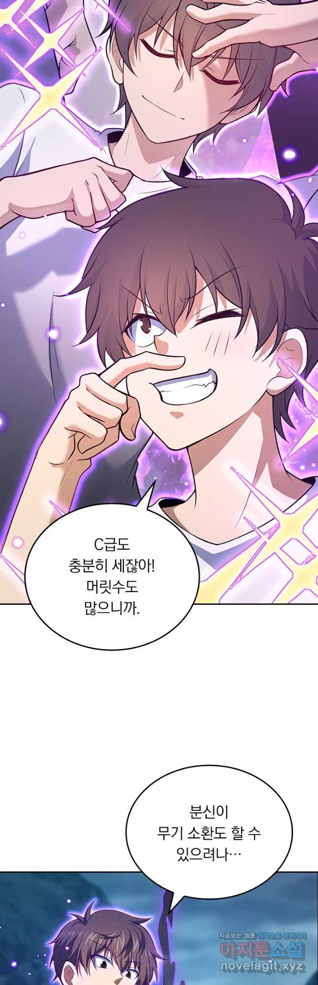 악역 플레이어는 강해지고 싶다 174화 27