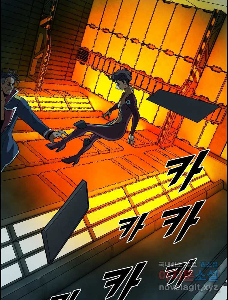 복마전 29화 분리 52