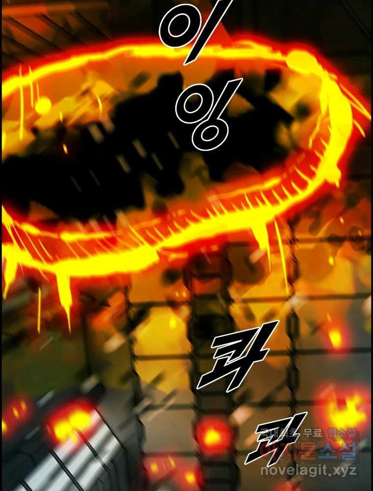 복마전 29화 분리 56