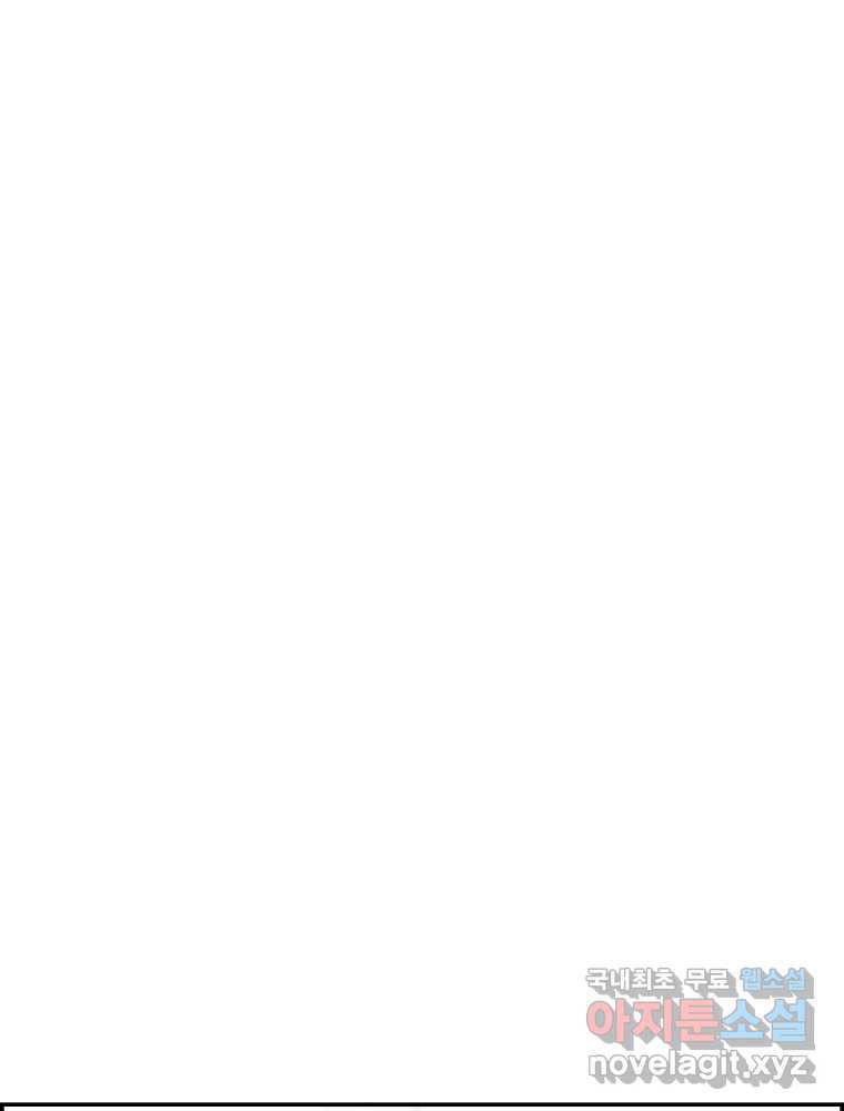 복마전 29화 분리 129