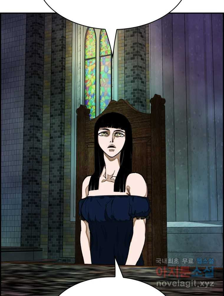 복마전 29화 분리 151