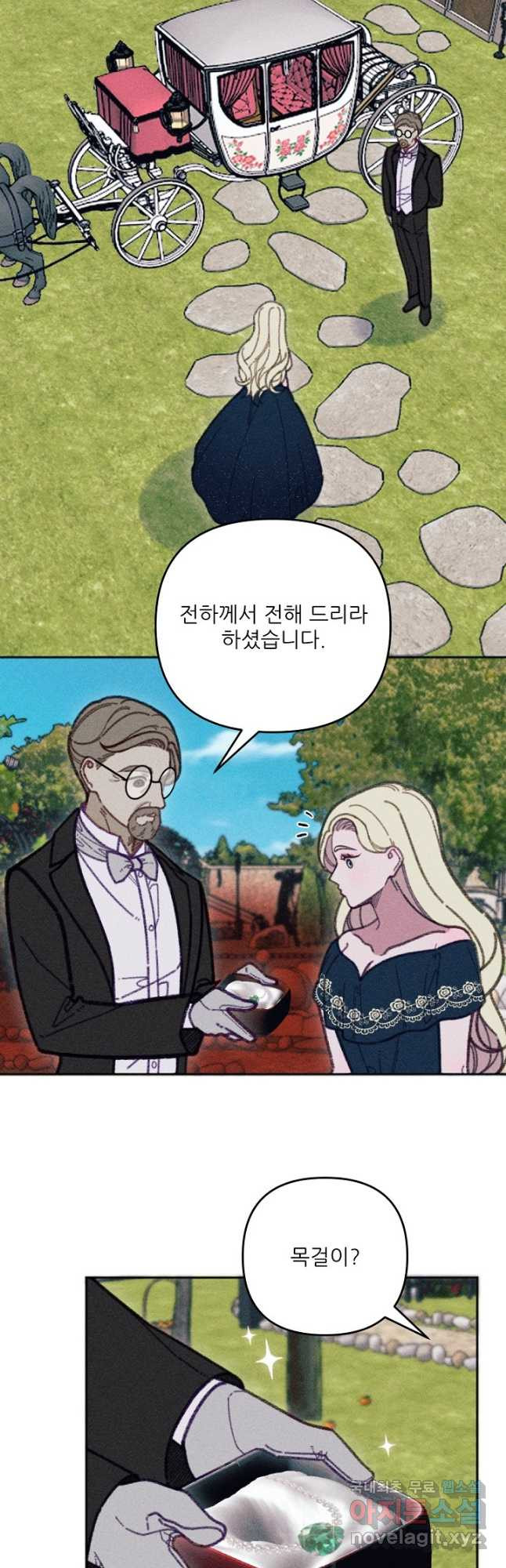 악녀에게 반하지 마세요 36화 19