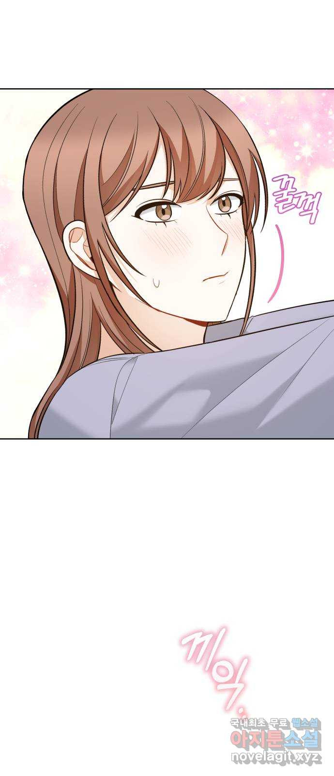 나만의 고막남친 42화 그날의 일 38