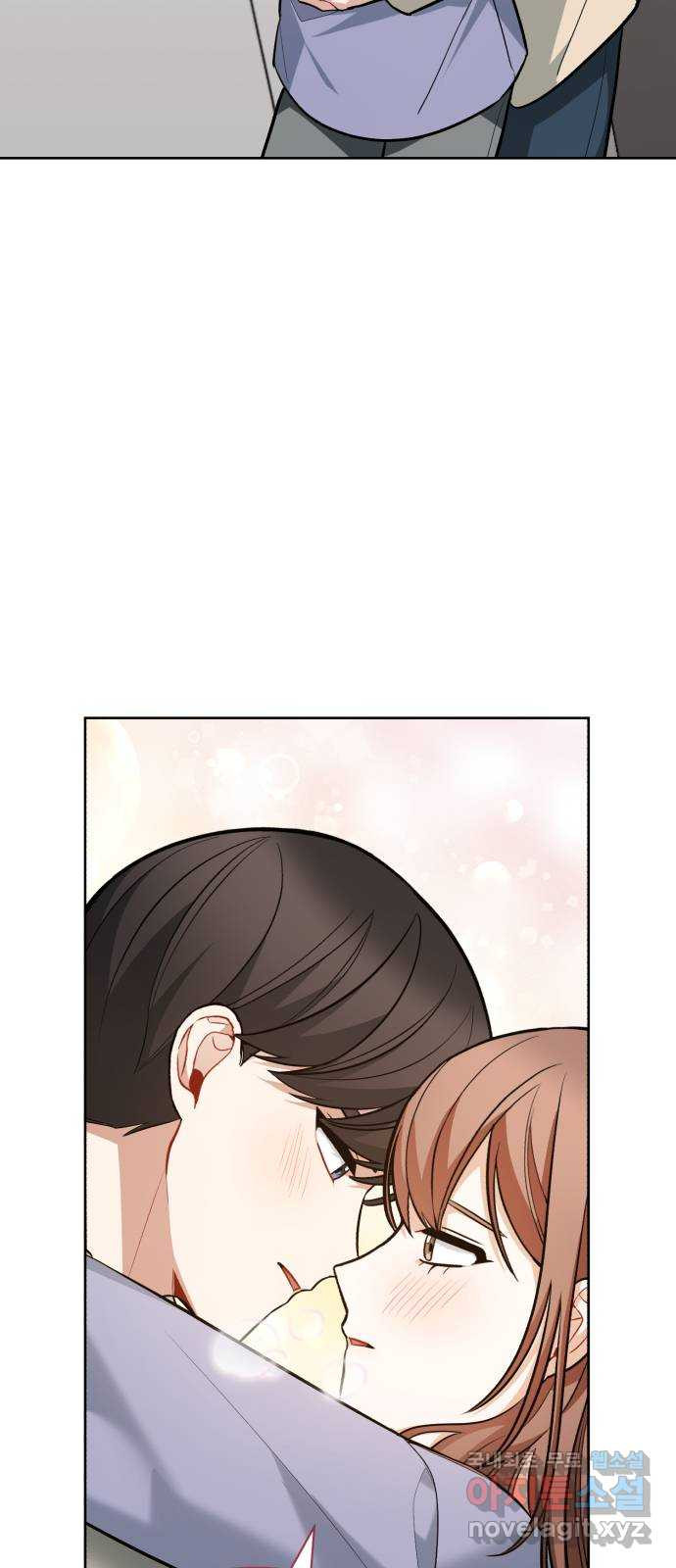 나만의 고막남친 42화 그날의 일 40