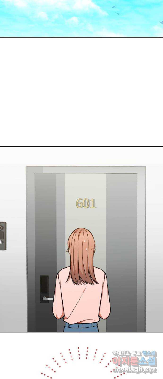 나만의 고막남친 42화 그날의 일 49