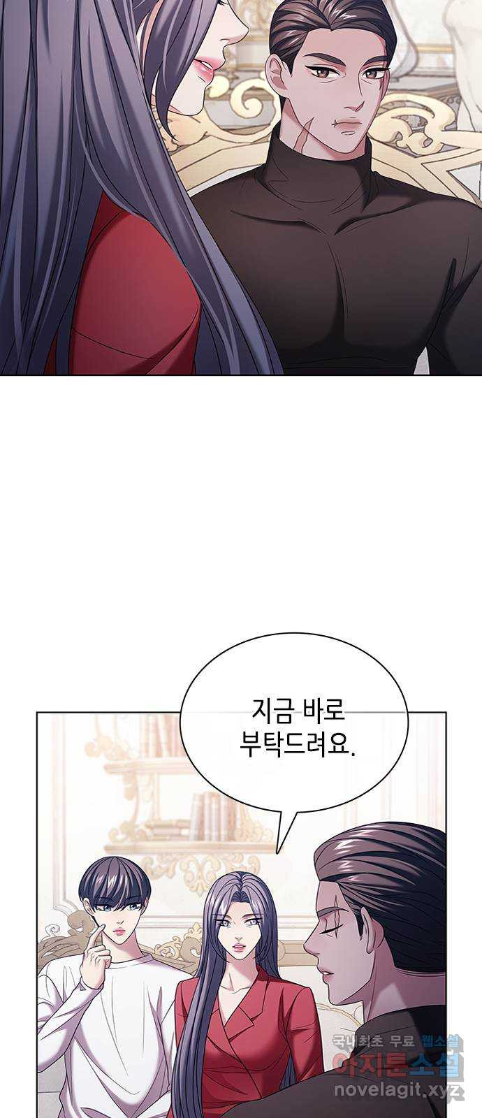 별을 쫓는 소년들 20화 35