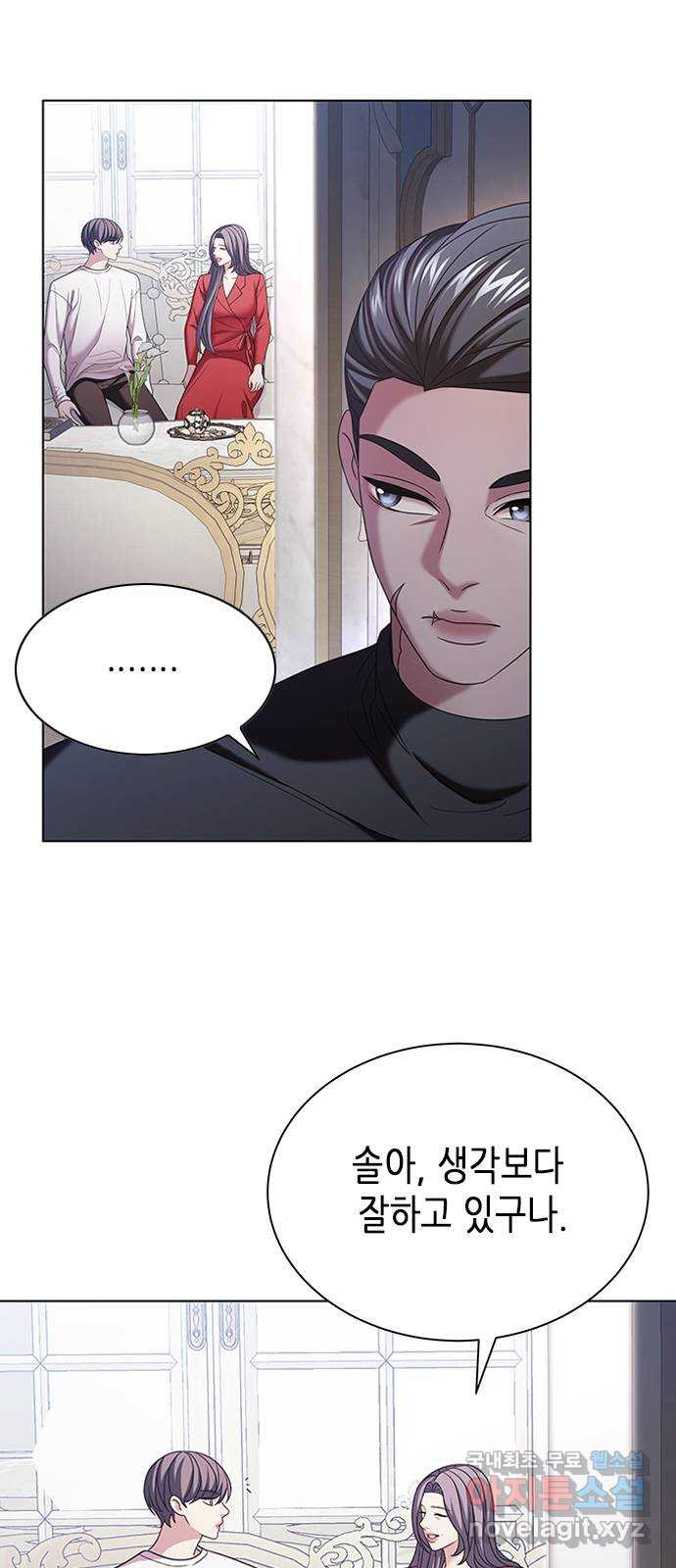 별을 쫓는 소년들 20화 37