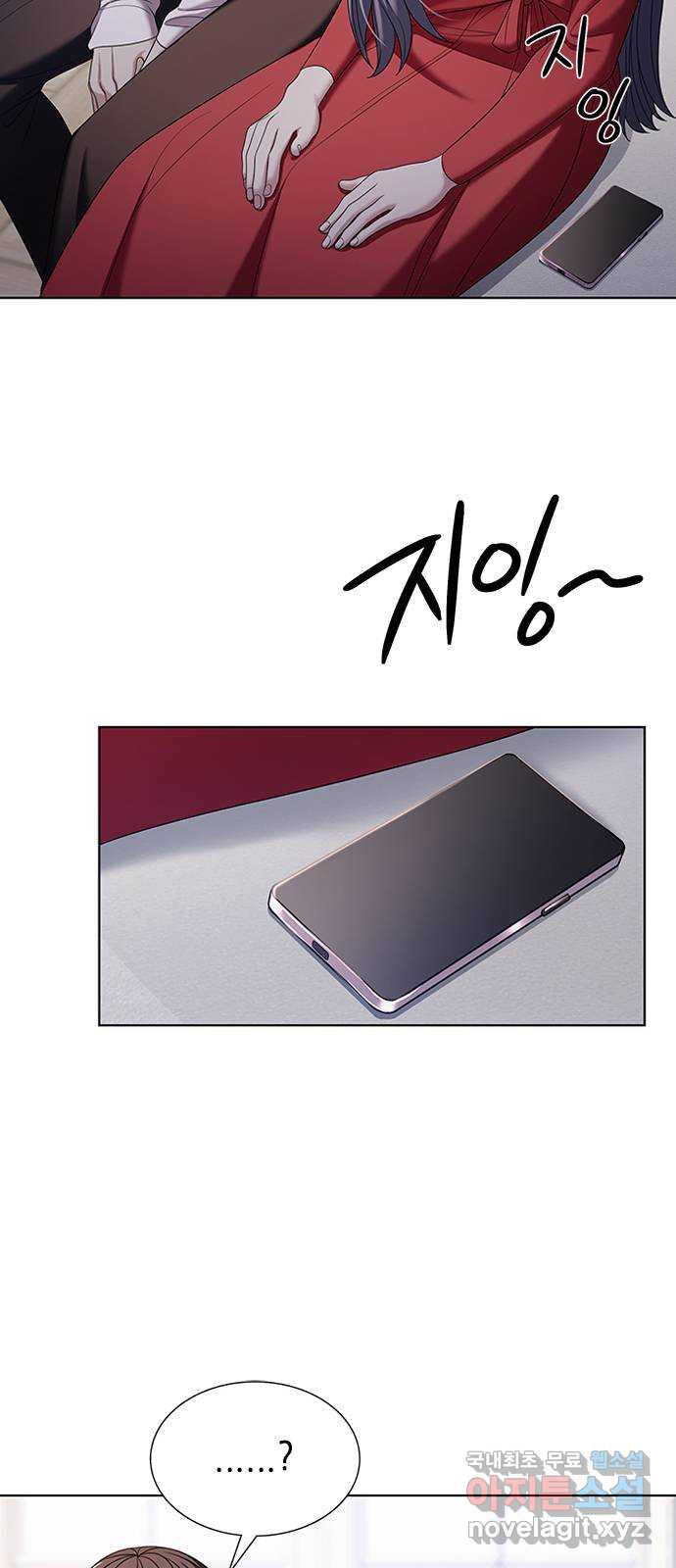 별을 쫓는 소년들 20화 54
