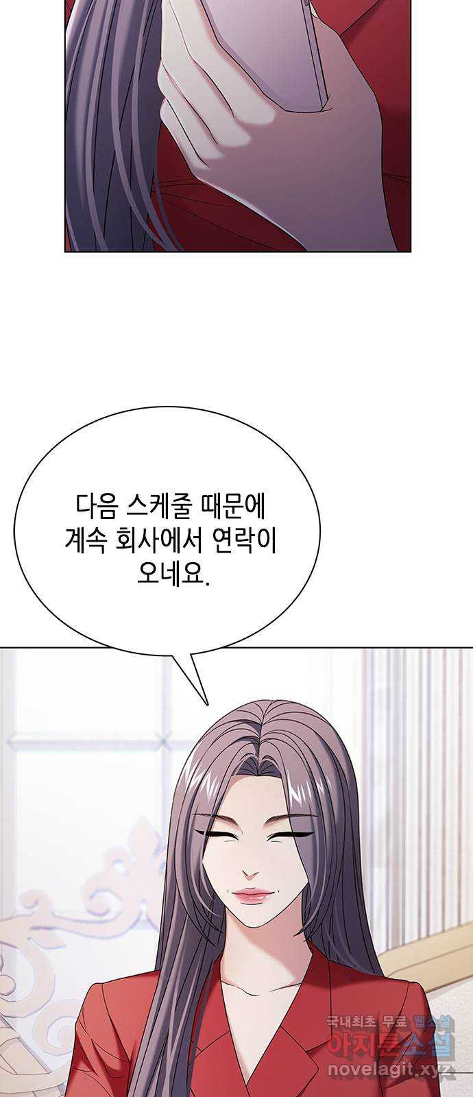 별을 쫓는 소년들 20화 56