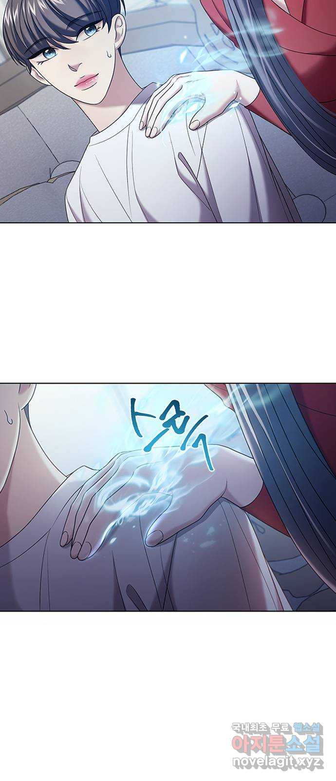 별을 쫓는 소년들 20화 59