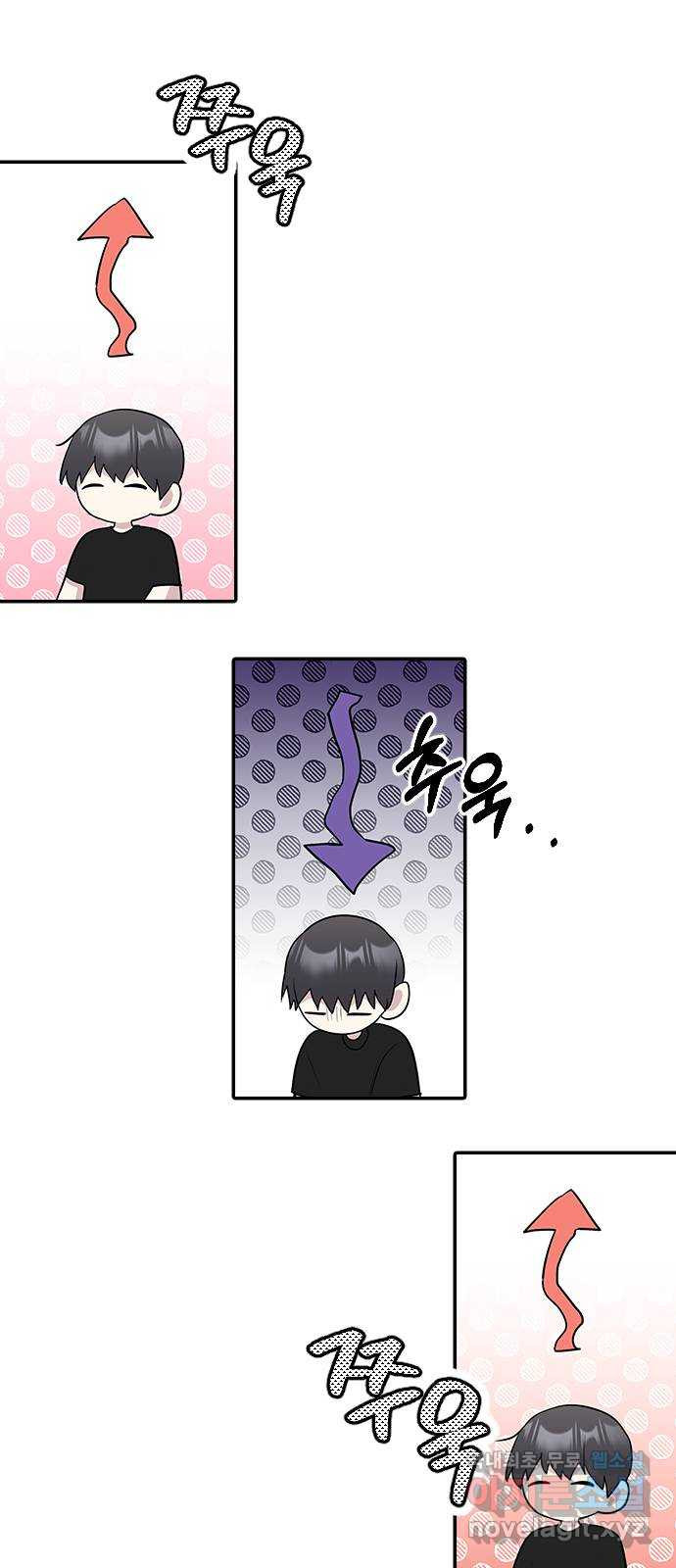 역주행! 52화 5