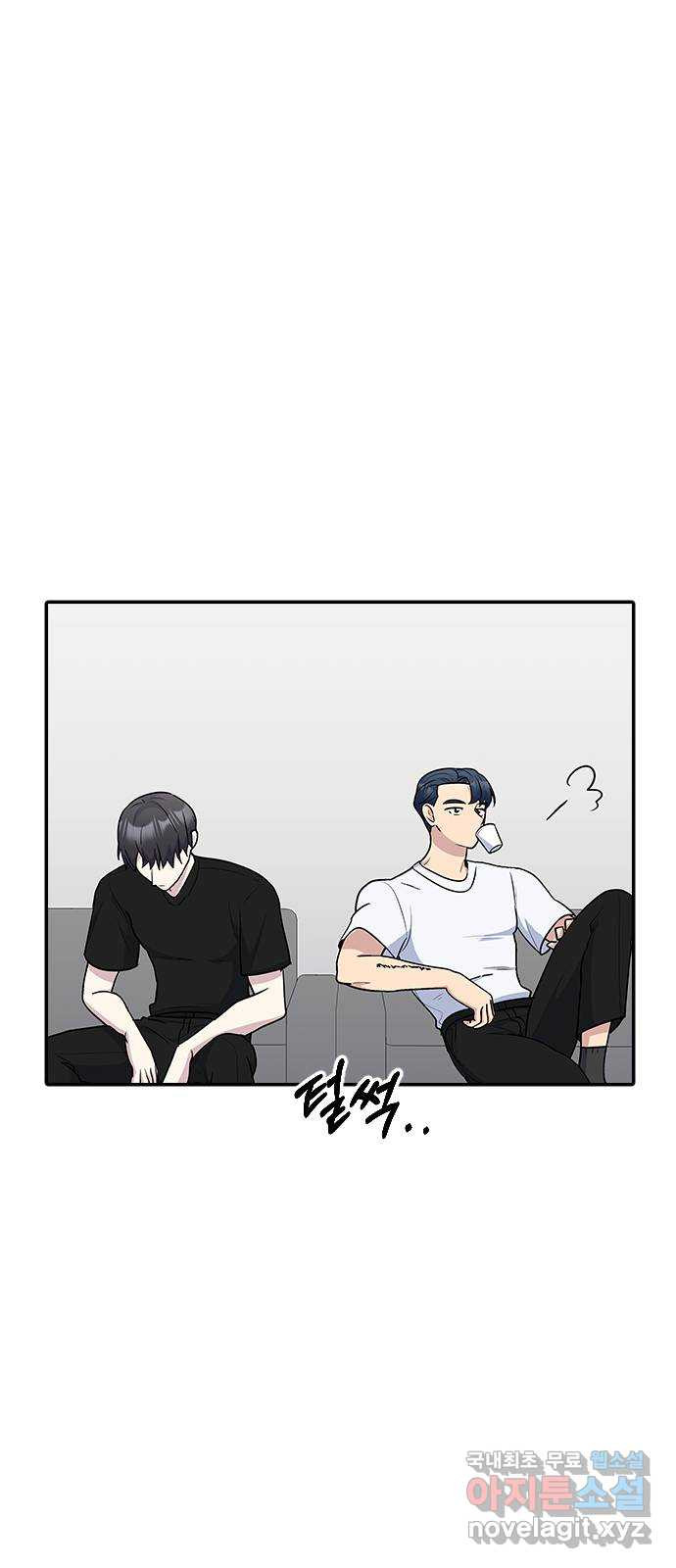 역주행! 52화 8