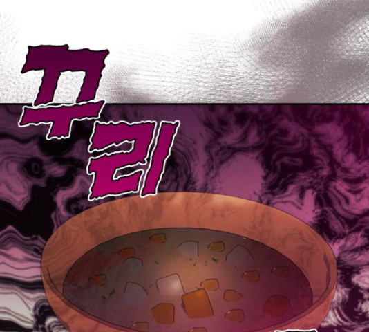 북부 공작님을 유혹하겠습니다 26화 9