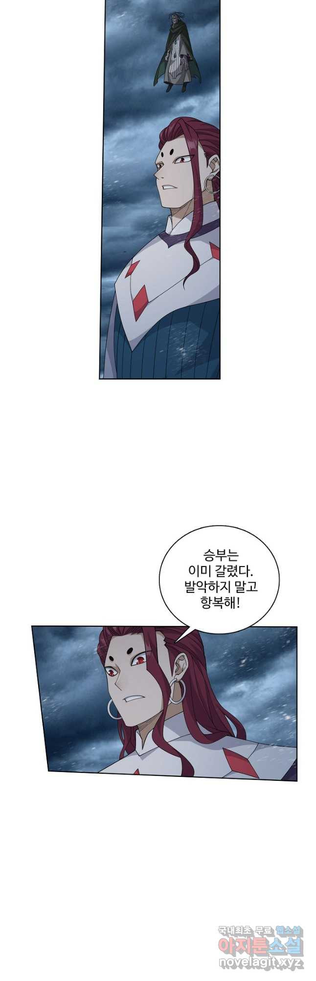 투파창궁 502화 7